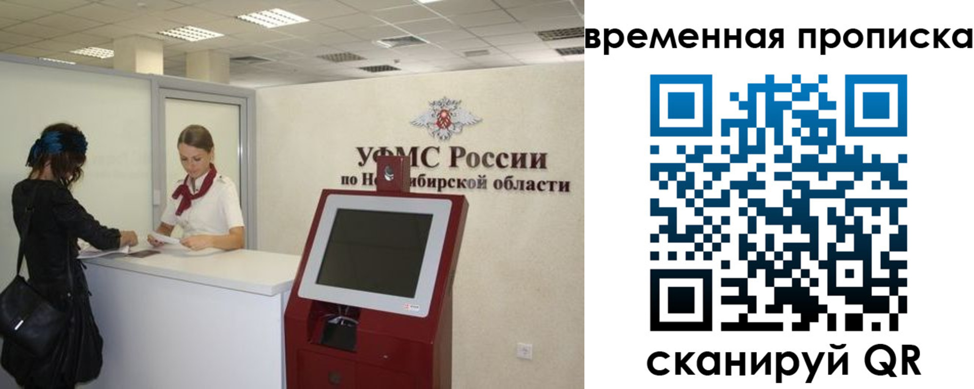 регистрация для дет. сада в Балтийске