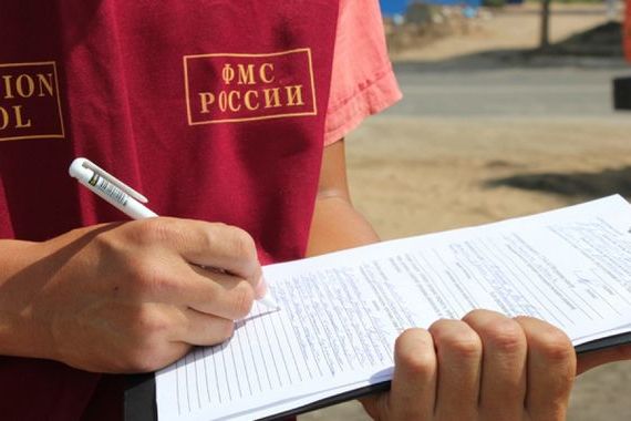 прописка в Балтийске